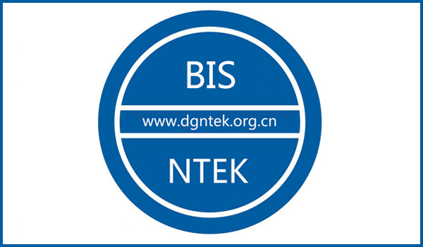 BIS認證