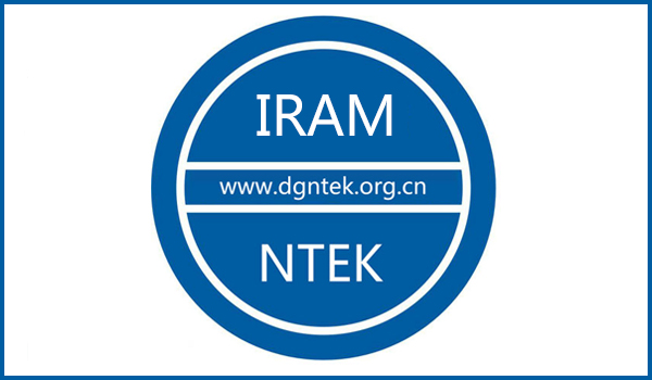 IRAM認證